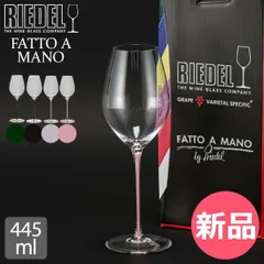 2026年最新】リーデル ファット アの人気アイテム - メルカリ