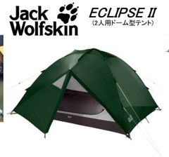 BIG AGNES SEEDHOUSE SL2 ビッグアグネス バイクソロテント - メルカリ