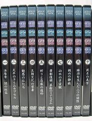 激レア 廃盤 DVD 大河ドラマ 秀吉 全13巻 全話収録 - メルカリ