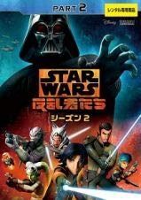 스타 워즈 반란자들 시즌 2 PART2 [DVD] [렌탈 떨어짐]