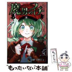 中古】 ちょっとだけよ 5 / 山田 こうすけ / 少年画報社 - メルカリ