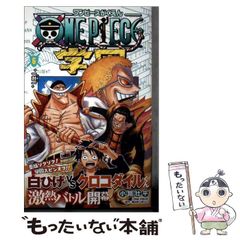 中古】 ちょっとだけよ 5 / 山田 こうすけ / 少年画報社 - メルカリ