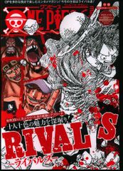 ONE PIECE ジャンプリミックス 10巻 初版 - メルカリ