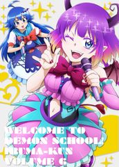 魔入りました入間くん 1期・2期 DVD 全13巻セット レンタル落ち - メルカリ