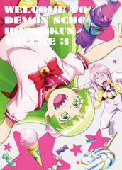 魔入りました入間くん 1期・2期 DVD 全13巻セット レンタル落ち - メルカリ
