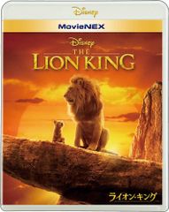 ライオン・キング MovieNEX 3作品セット - メルカリ