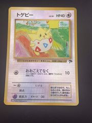 中古品】 ピカチュウEX RR 1ED 008/027 コンセプトパック 伝説キラ