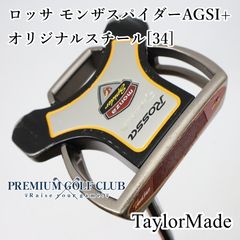 TaylorMade Rossa モンザ希少長尺パター42インチ、グリップ新品 TaylorMade Rossa モンザ希少長尺パター42インチ、グリップ新品 - メルカリ