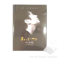 フェイウォン Faye Wong scenic tour 98-99 写真集 - メルカリ