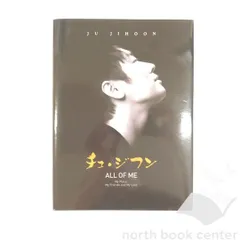 2026年最新】チュ・ジフン all of meの人気アイテム - メルカリ