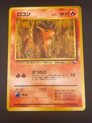 中古品】 ゴローニャex ☆ ADVEX 048/080 強化拡張パックex1 マグマVS