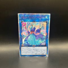 遊戯王 I:Pマスカレーナ 20thシークレットレア CHIM - メルカリ