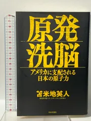 2026年最新】苫米地 DVDの人気アイテム - メルカリ