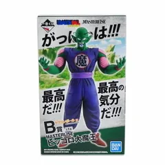 BANDAI B賞 MASTERLISE ピッコロ大魔王 フィギュア 1番くじ ドラゴンボール EX 摩訶不思議大冒険 SAランク 81