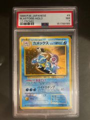 ポケモンカード 2000年 ブラッキー 旧裏 プロモ Neo プレミアム