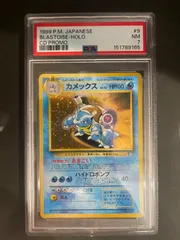 2026年最新】カメックス 旧 psaの人気アイテム - メルカリ