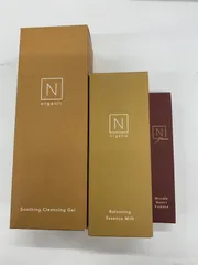 2026年最新】N organic Basic ローション・エッセンスミルクセットの