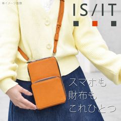 カステルバジャック 牛革 長財布 ビジュー 097604 CASTELBAJAC