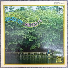 シングルレコード 「北風のピリオド」 浦川智子 - メルカリ