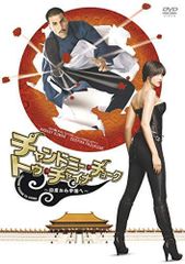 廃盤 セル版 ⭐️ チャウ・シンチー DVD チャイニーズ・オデッセイ 2巻