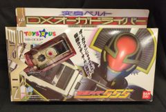 当時物・新品未開封〉トイザらス限定 DXオーガドライバー - メルカリ
