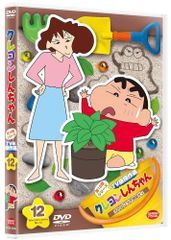初版】映画クレヨンしんちゃん BOX トライアルデッキ シュリンク付き