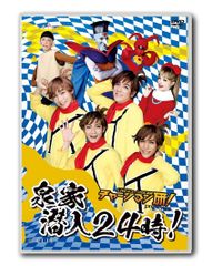 未開封】チャージマン研！ LIVEミュージカル演劇 DVD 4点セット - メルカリ