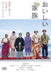 送料無料 おいしい関係 DVD 全6巻 中山美穂 ケース無し 全巻セット