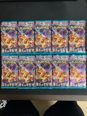 絶版】ポケモンカード未開封セット スペースジャグラー10パックセット