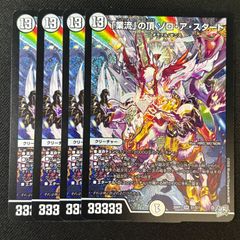 オールデリート ライザのアトリエ デュエルマスターズ - メルカリ