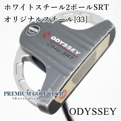 専用　オデッセイ　2-BALL SRT 極美品‼️‼️ 2026年最新】odyssey -ball srtの人気アイテム - メルカリ