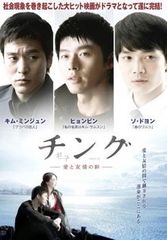 全巻セット【中古】DVD▼赤い靴 (34枚セット)第1話～第100話 最終 字幕のみ レンタル落ち 赤い靴 (34枚セット)第1話～第100話 最終【字幕】【全巻セット 洋画