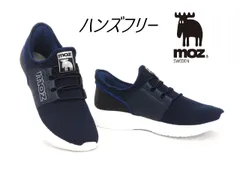 メンズスニーカー moz モズ 5225 ネイビー 甲ゴム式 ハンズフリースニーカー 手を使わずに履ける moz SWEDEN LAGOM EASY GLIDEのサムネイル