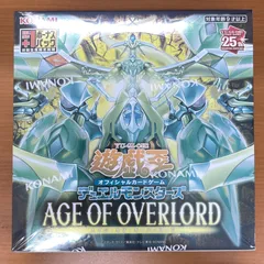 2026年最新】遊戯王未開封boxの人気アイテム - メルカリ