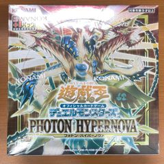 未開封 シュリンク付き 色褪せ フォトン・ハイパーノヴァ BOX ボックス