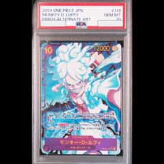 PSA10】1番くじプロモ ルフィ OP13-001 6連番 - メルカリ