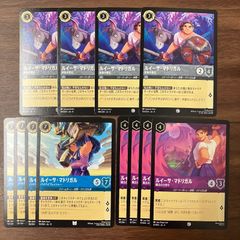 お気に入りのパジャマ 音夢 SR DC ダカーポ ヴァイスシュヴァルツ