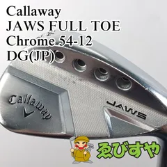 2026年最新】callaway jaws 54の人気アイテム - メルカリ