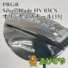2026年最新】prgr cs 03の人気アイテム - メルカリ