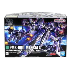 2026年最新】hguc メッサーラの人気アイテム - メルカリ