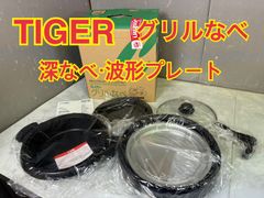 新品・未使用【非売品】のどごし生キャンペーン ナン（ピザ）メーカー