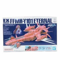 BANDAI SPIRITS 1/1700 FFMH-Y101 이터널 프라모델[기동전사 건담 SEED] A랭크 01