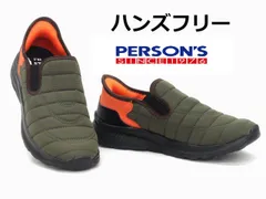 メンズ パーソンズ イージーフィット 418 カーキ ハンズフリーシューズ スリッポンスニーカー 軽量 PERSONS EASY FITのサムネイル