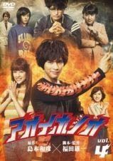 中古DVD ドラマ アオイホノオ 良品 おまけ付き 5枚組 面白い - メルカリ
