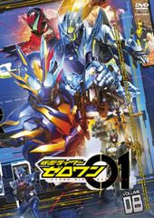 仮面ライダー ゼロワン』全11巻セット レンタル使用済DVD - メルカリ
