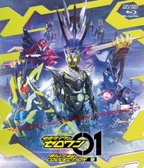 box付】仮面ライダーゼロワン Blu-ray コレクション 3巻セット - メルカリ