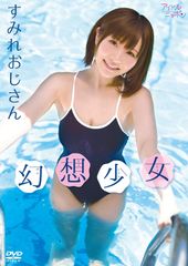 西野早耶 さややんとにこにこ旅行 未開封 新品 アイドル DVD - メルカリ