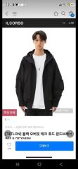17AW IS-NESS×LECHOPPE 6着限定スウェット】 - メルカリ
