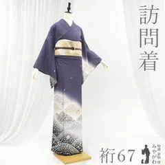 2026年最新】訪問着の人気アイテム - メルカリ