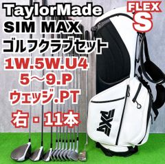 貴重レフティ】テーラーメイド SIMMAX ゴルフクラブセット 13本 S 左
